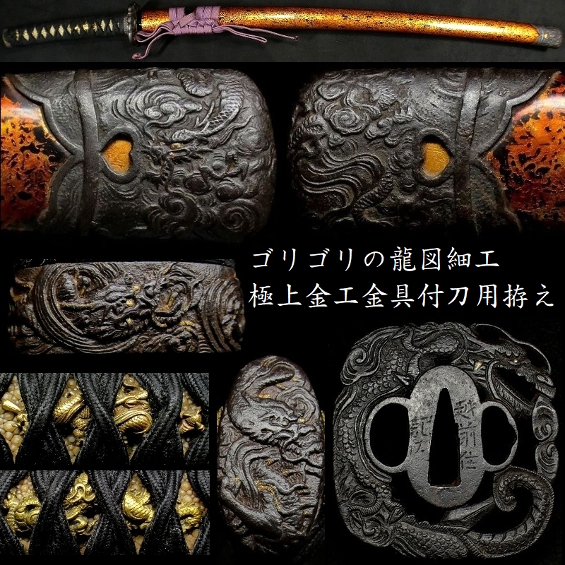 銀無垢、縁・頭・鐺セット 波草図 nks-7 (40mm) - 鍔、刀装具